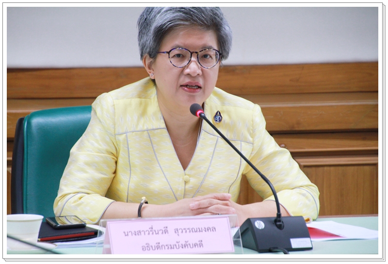 ﻿กรมบังคับคดี จัดประชุมคณะทำงานพิจารณาปรับปรุงแก้ไขพระราชบัญญัติหลักประกันทางธุรกิจและล้มละลาย